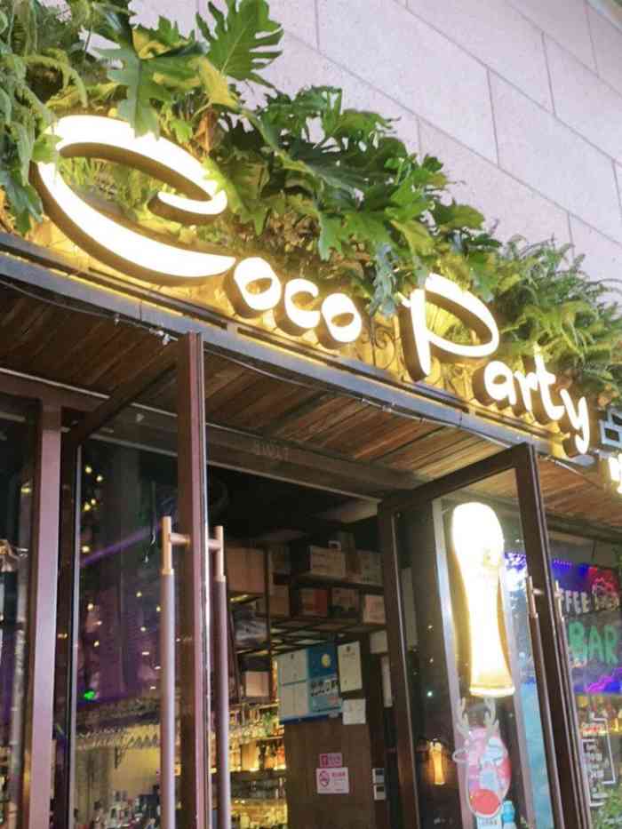 cocoparty音乐现场酒吧-"鸡尾酒难以下咽 喝着不舒服 味道.