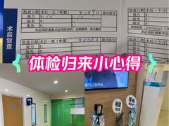-天津大学爱尔眼科医院(天津院区)