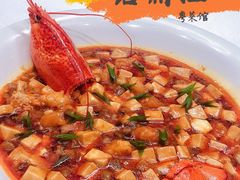 -茗鼎汇(星方汇广场店)