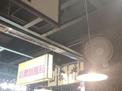 -楠火锅(葫芦岛飞天广场店)