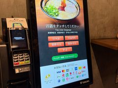 -一兰拉面(梅田阪急东通店)
