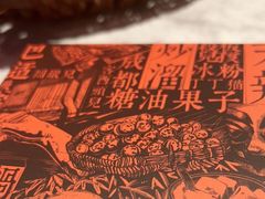 -天辣(金桥啦啦宝都店)