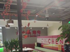 -炙城·韩式烤肉(南京东路店)