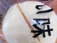 -窑滚面包专门店(马鞍山金鹰店)