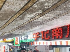 -二0二李记南瓜田鸡老字号(宜宾一店)