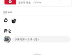 -鱼酷活鱼烤鱼(中联广场店)