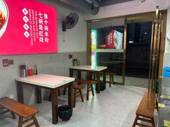 -文运街老粉店(文运街店)