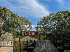 -同里国家湿地公园