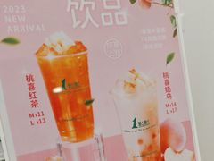 -1点点(宜兴丁山店)
