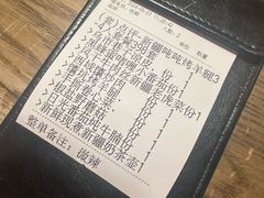 -那时新疆·若羌(经纬汇店)