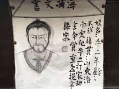 -济南方特东方神画