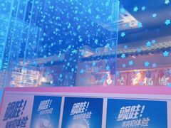 -琴寿司居酒屋(中山广场店)