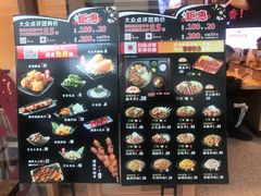 -町门烤肉拌饭专门店(哈西万达店)