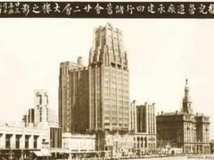 -上海国际饭店