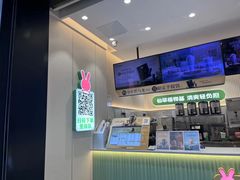 -书亦烧仙草(锦城学院店)