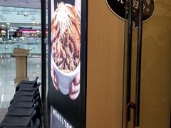 -熊吞·大碗丼烧肉饭(济宁万达广场店)