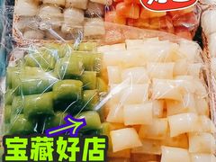 -幸福荣耀超市(学院路店)