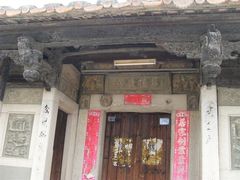 -蔡氏古民居建筑群