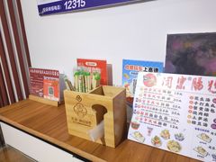 -闽宗·闽台肠粉(文青一店)