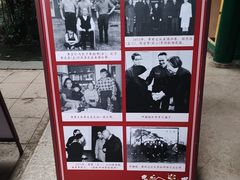 -李宗仁先生故居