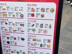 -北京稻香村(零号店)
