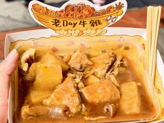 -老day牛杂(官也街总店)