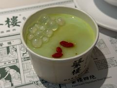 珍珠抹茶布丁-蘩楼(南京西路中信泰富店)