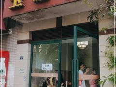 门面-玉滋補
