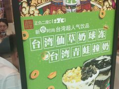 -正负二度C(东城万达店)