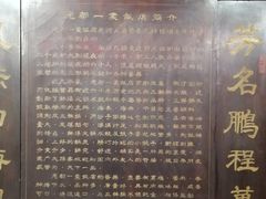-老都一处饺子馆(道里店)