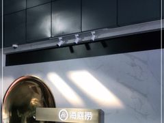 -海底捞火锅(玉桥商业广场店)