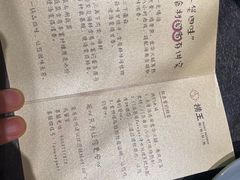 -捞王猪肚鸡火锅(金华义乌之心店)