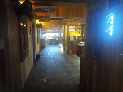 门面-徽三说·土徽菜·中国徽菜连锁品牌(一中店)