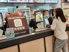 -德克士(丁字口店)