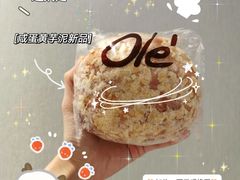 -Olé精品超市(太原万象城店)