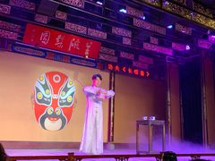 -盖碗儿梨园·变脸吐火·川剧(天府广场店)