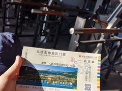 -乌镇东栅景区