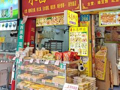 -永昌饼家(西华路店)