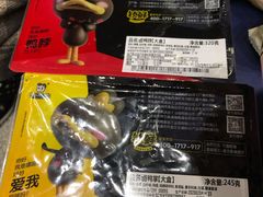 -周黑鸭(北京南站七店)