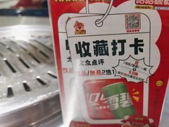 -哈哈碳都·牛肋条无限自助烤肉(宝龙店)