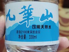 -九华山酒店温泉