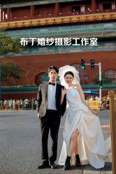 -布丁婚纱摄影工作室