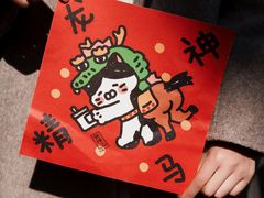 -无牌咖啡&酒馆