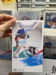 -上海首尔丽格医疗美容医院