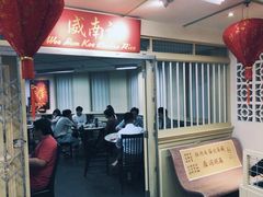 -威南记鸡饭餐室