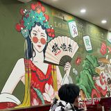 杭州也有宝总同款泡饭了❗打卡收藏免费吃