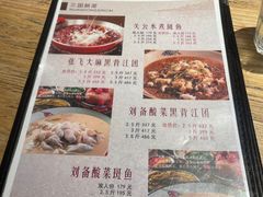 -水煮三国·川鲁江湖菜(香山店)