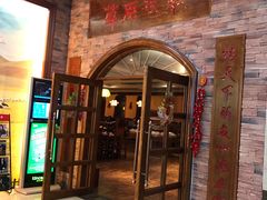 门面-草原牧羊火锅·龙虾·烤鱼(杨浦店)