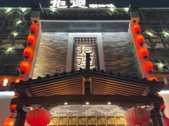 -抱德·潮汕味(琶洲店原惠城鱼仔)