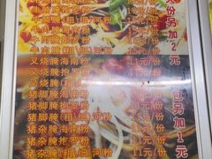 -小李腌粉(东海店)